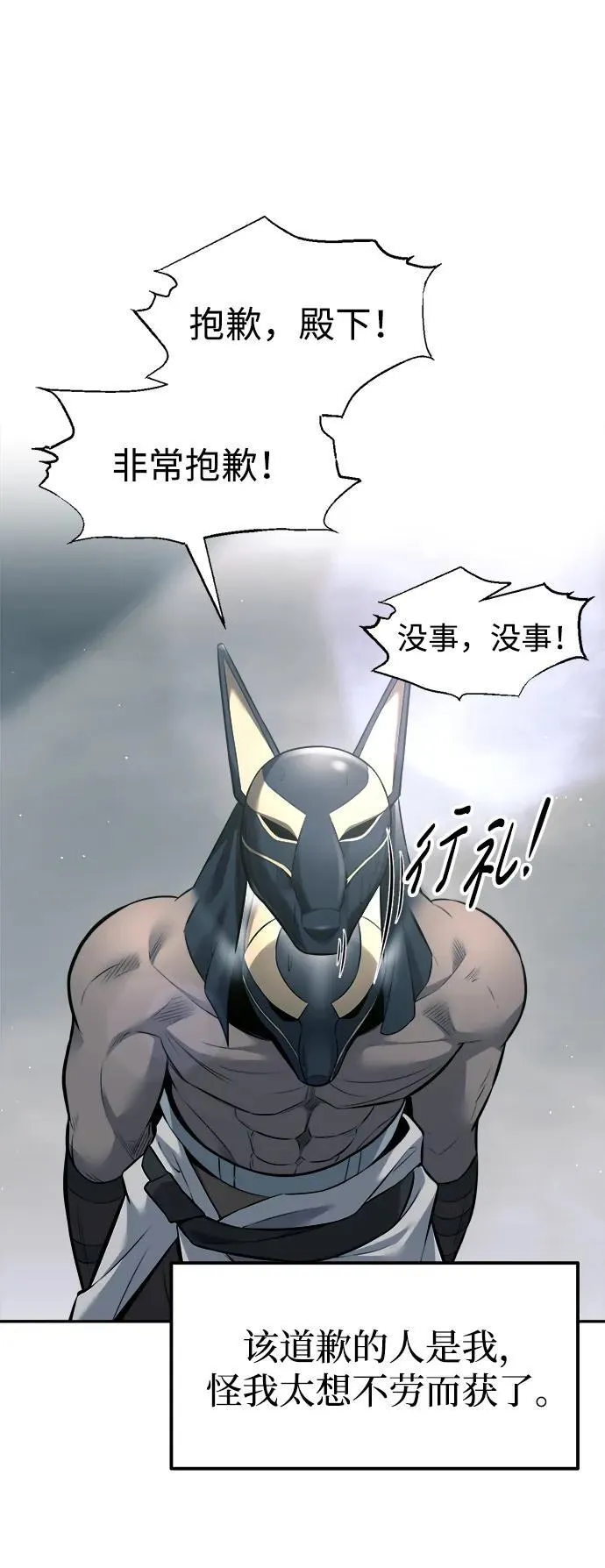 第89话8