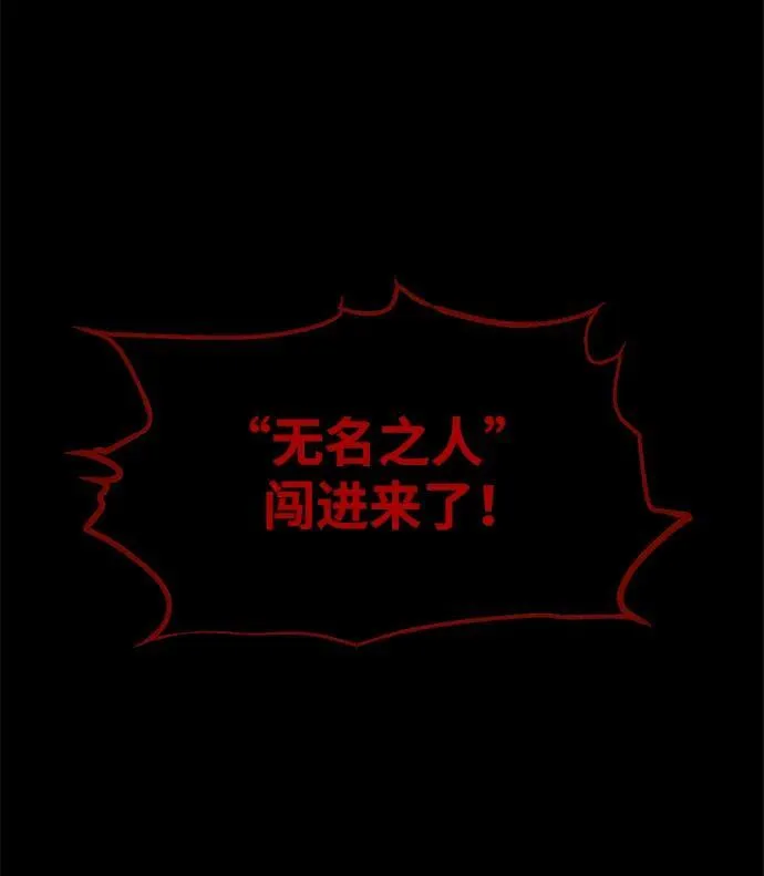 第77话14