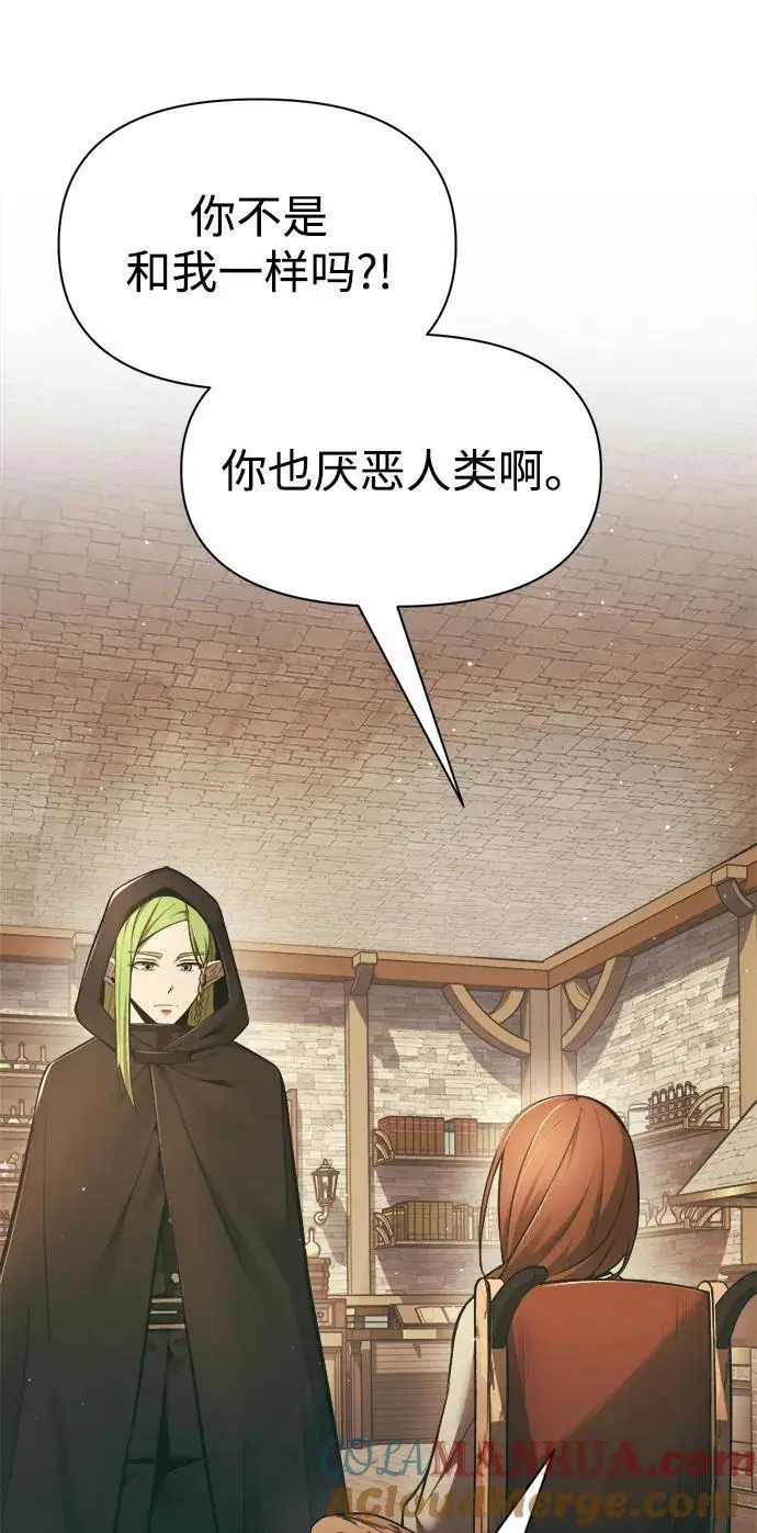 第64话44
