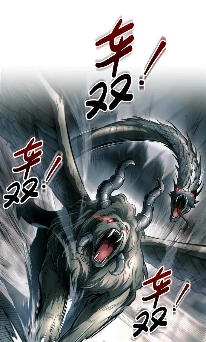 第87话21