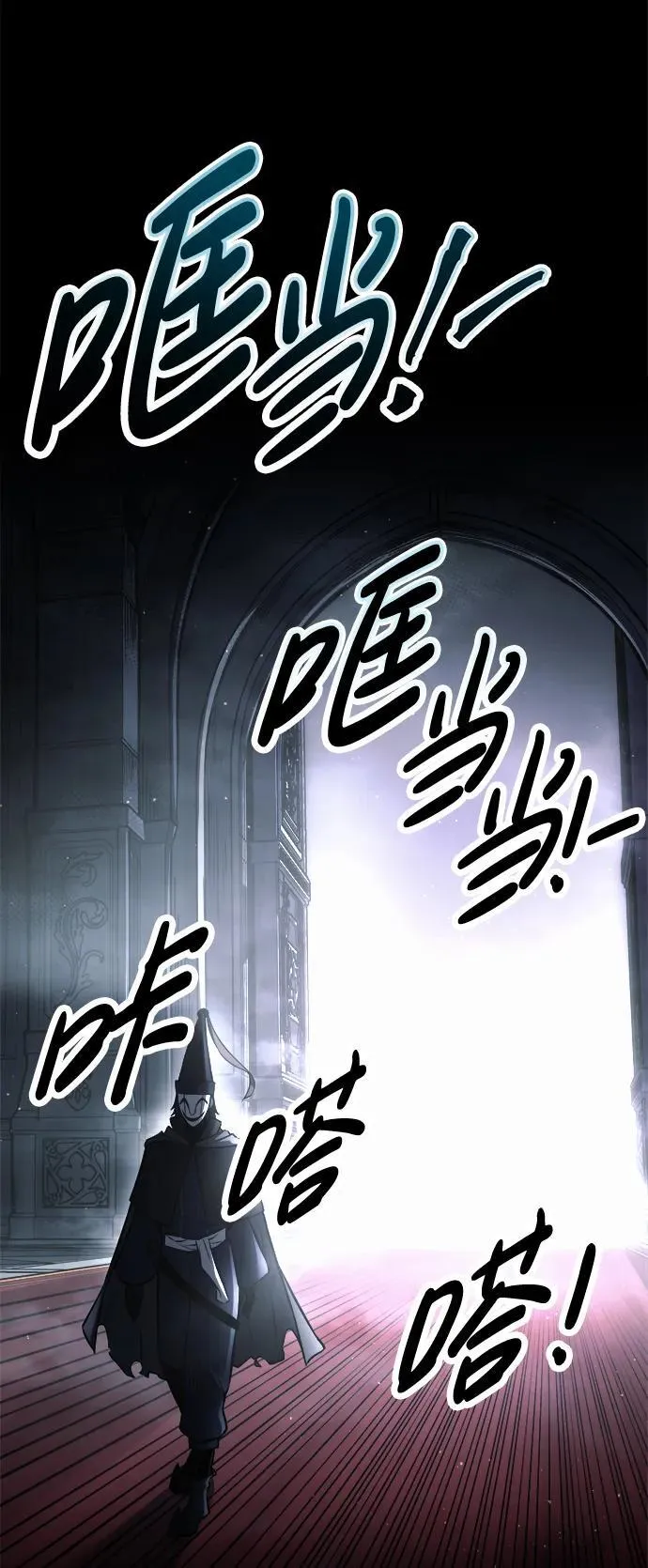 第77话46