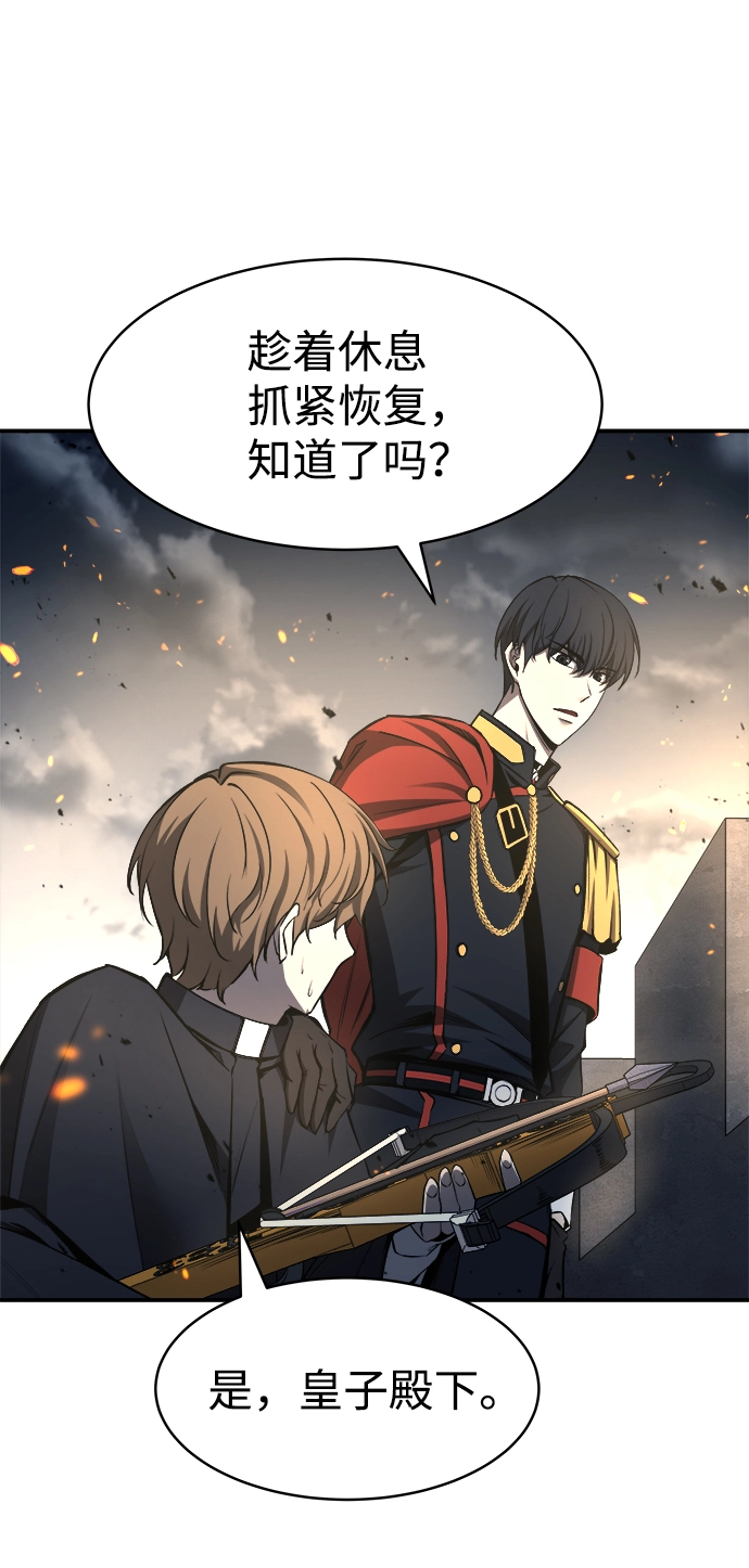 第18话87