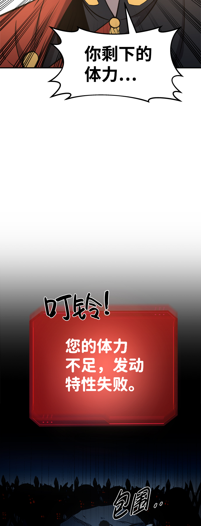 第5话72