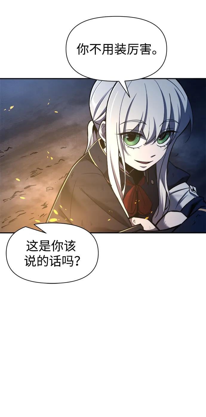 第52话34