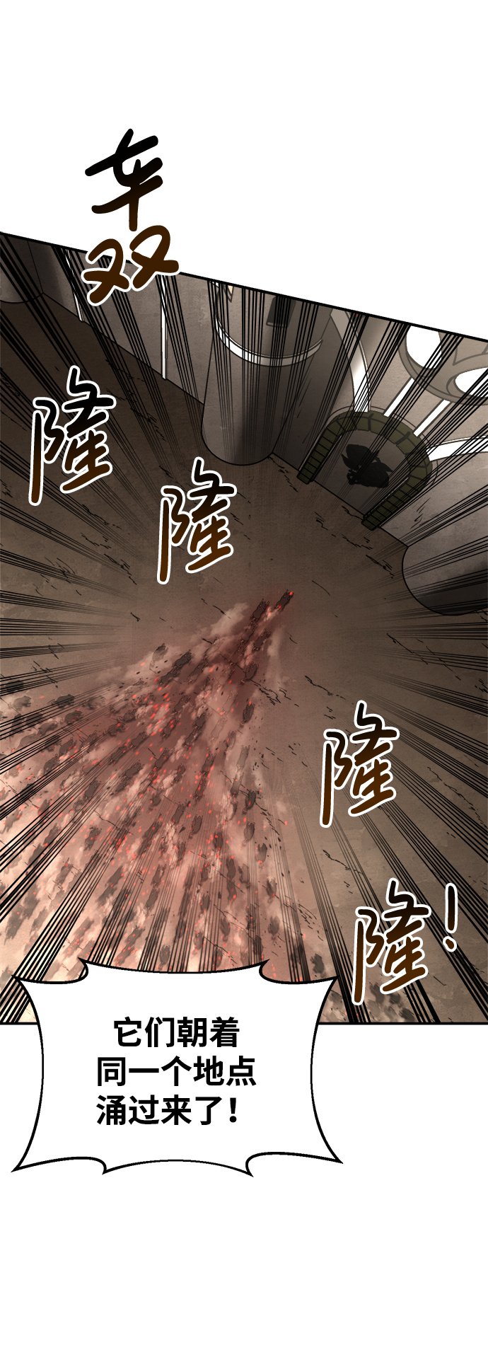 第30话78