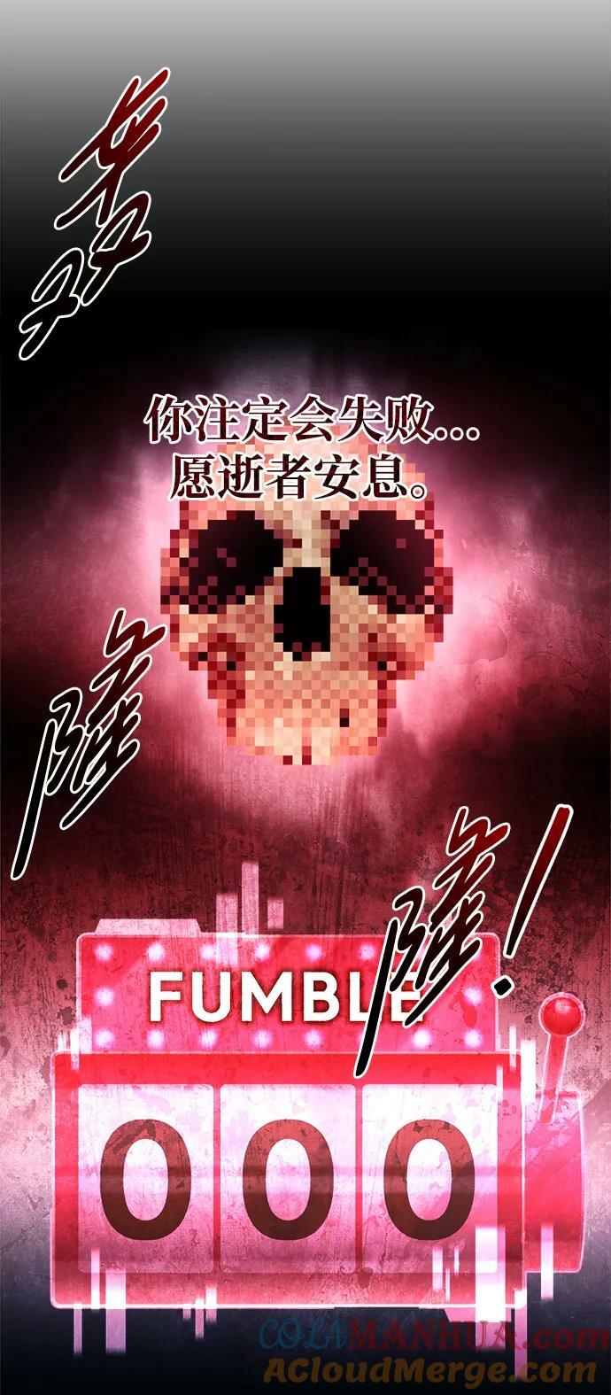 第48话100