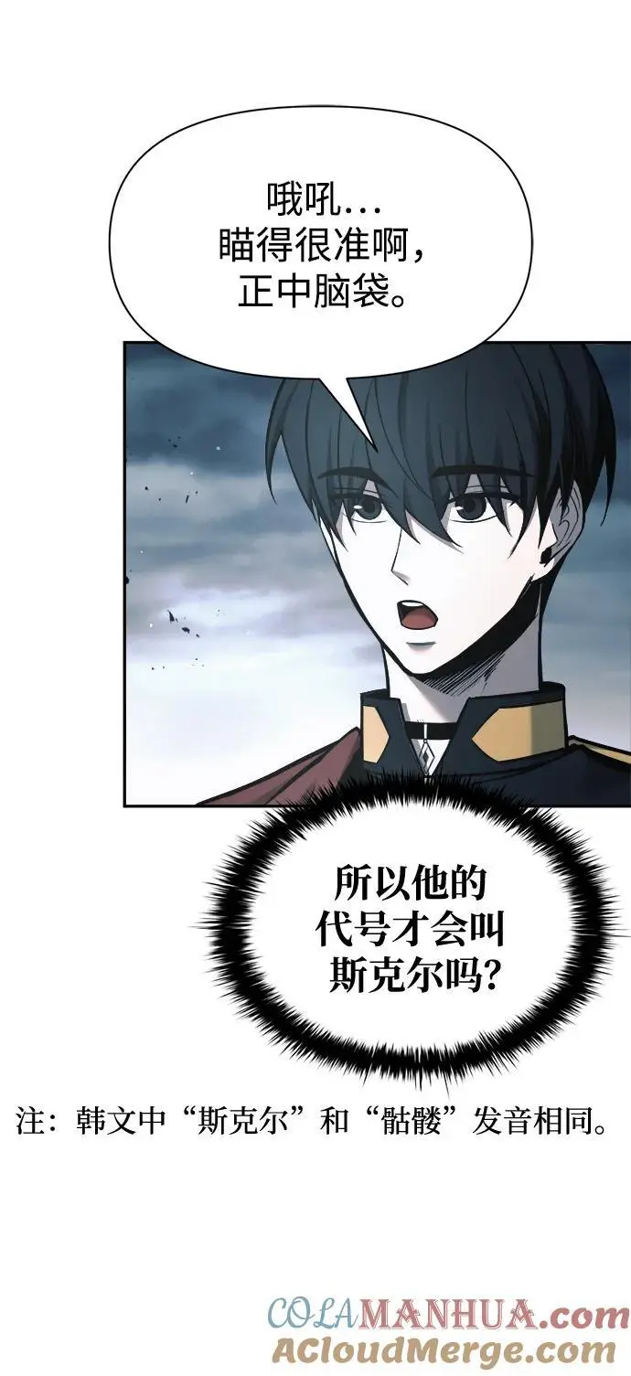 第68话32