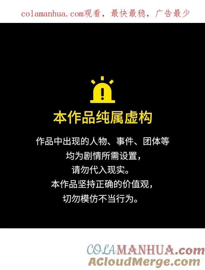 第36话0