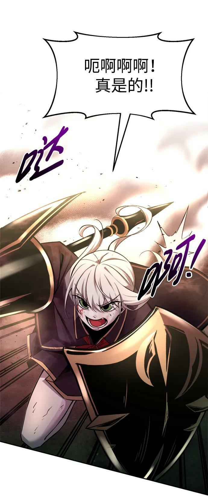 第48话79