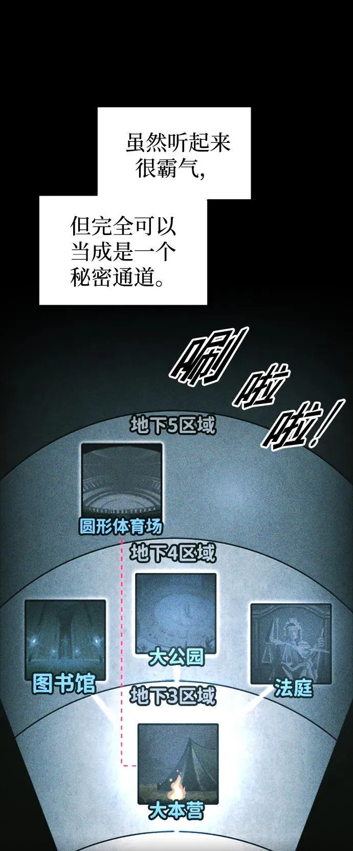 第86话31