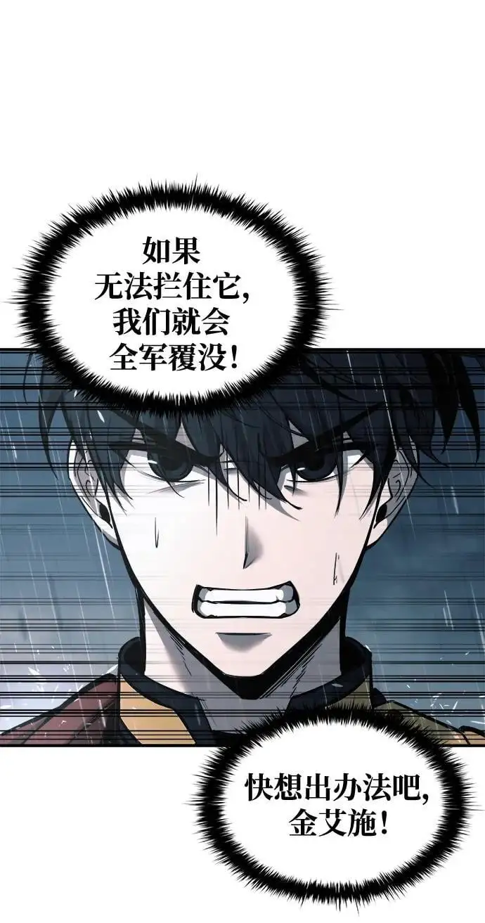 第70话87