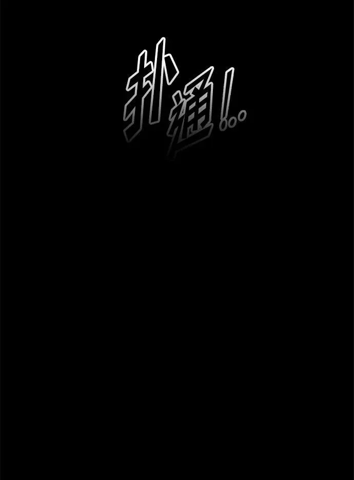 第92话29