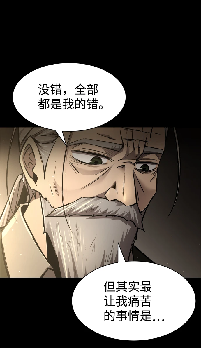 第27话104