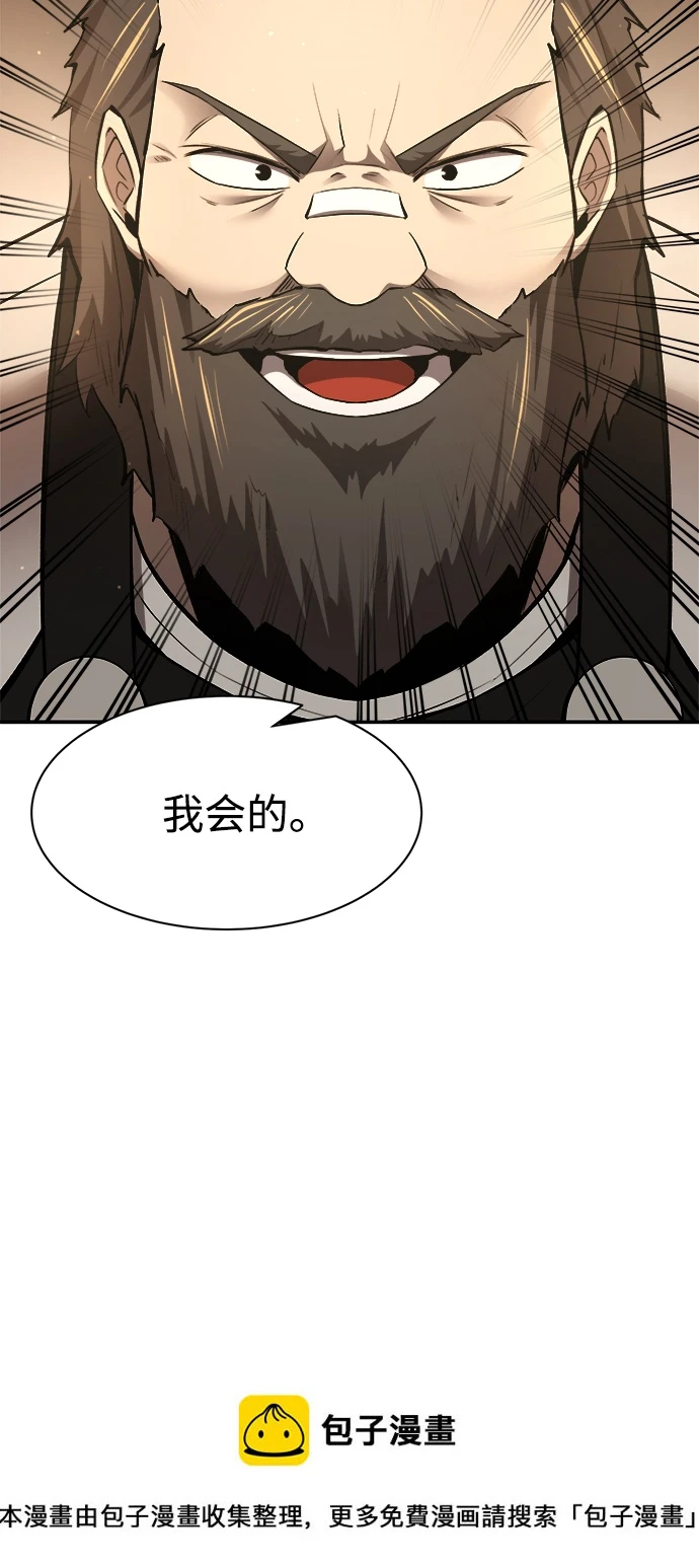第28话49