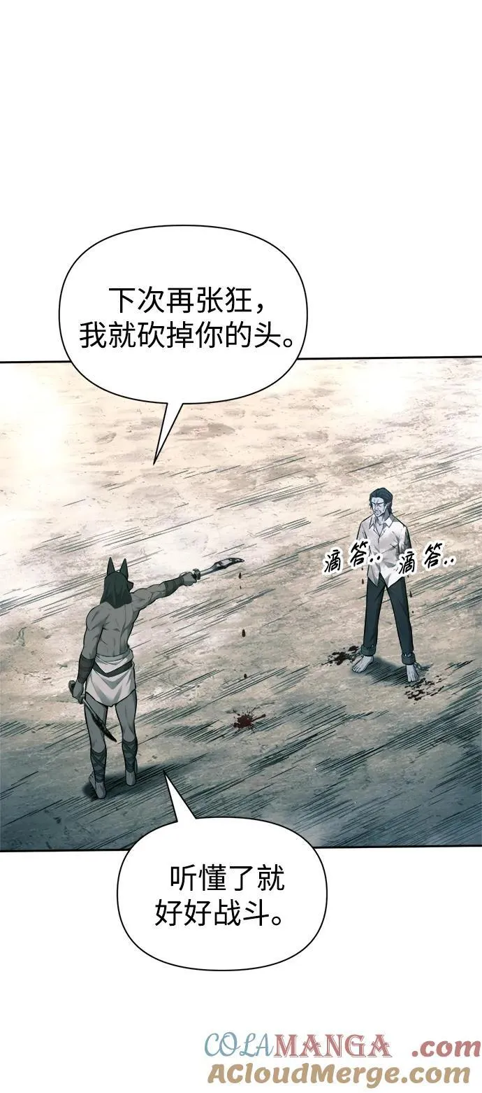 第87话96
