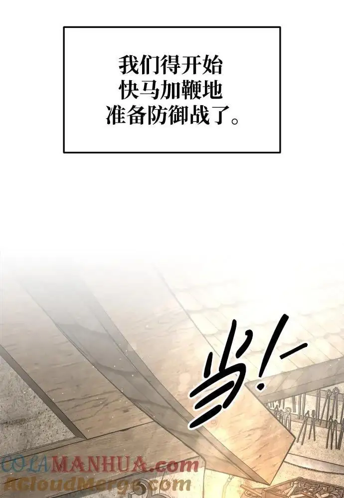 第63话3
