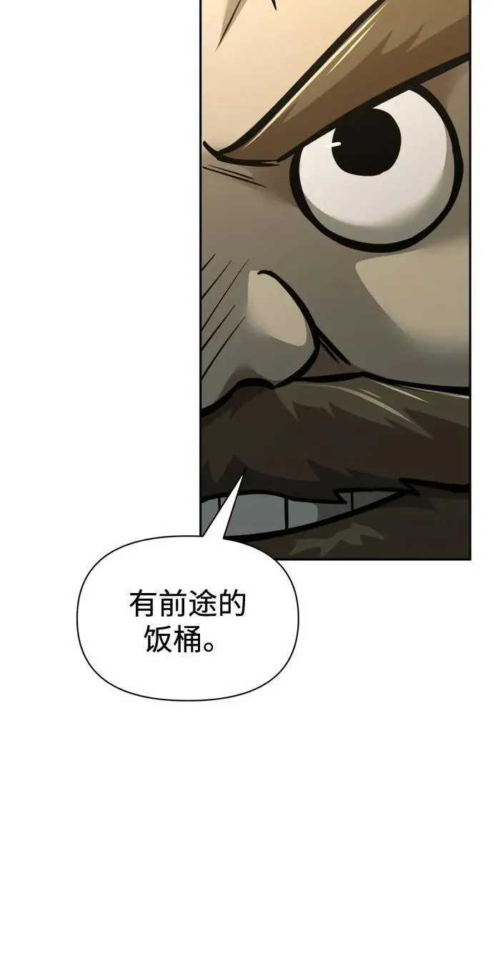 第81话62
