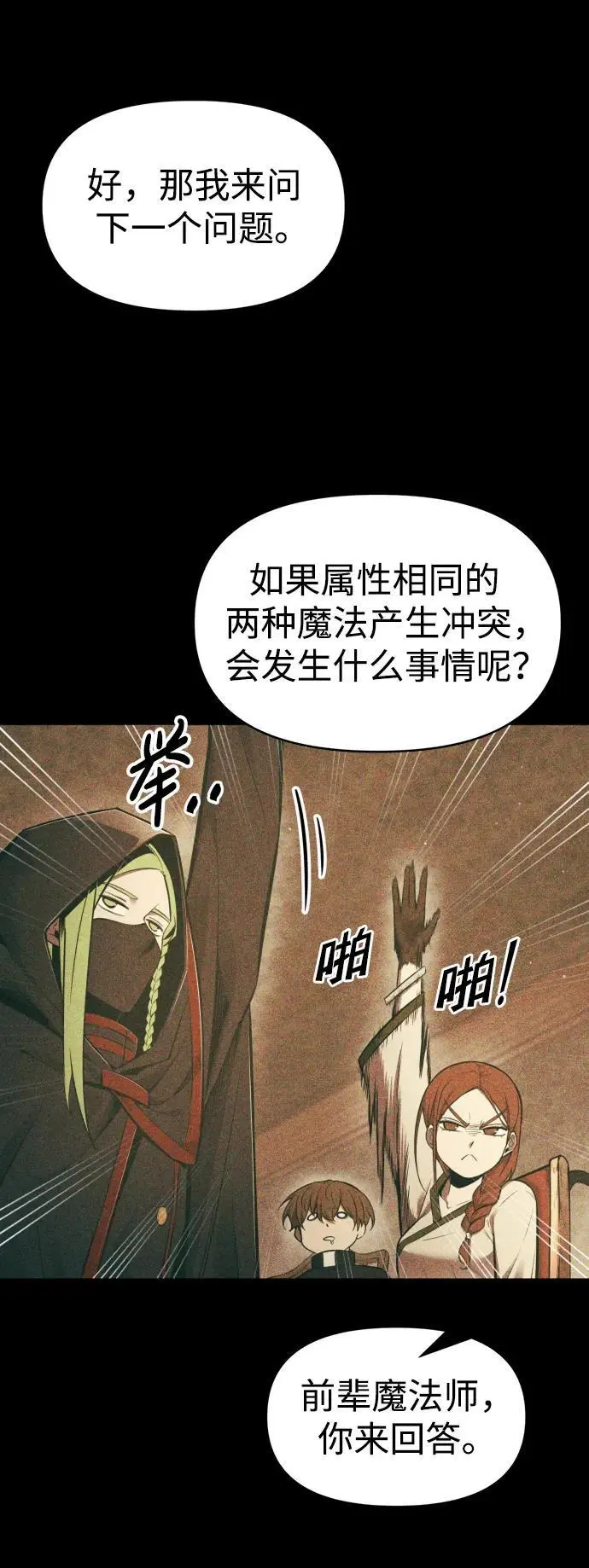 第65话74