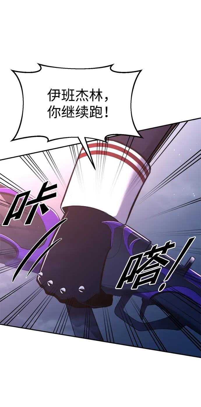 第50话95
