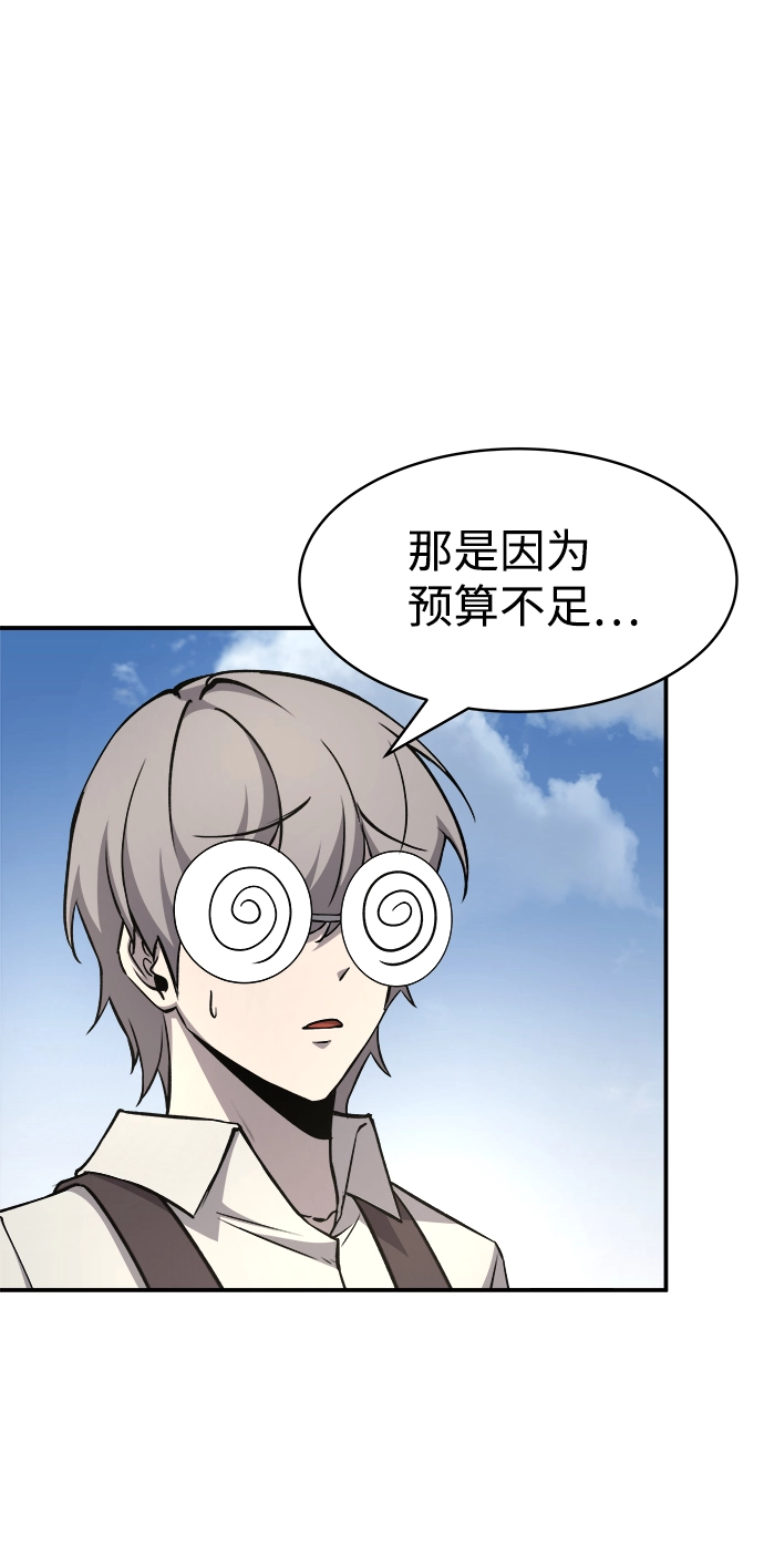 第14话51