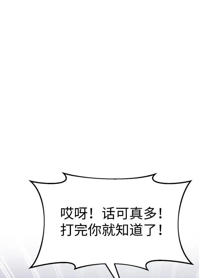 第66话58