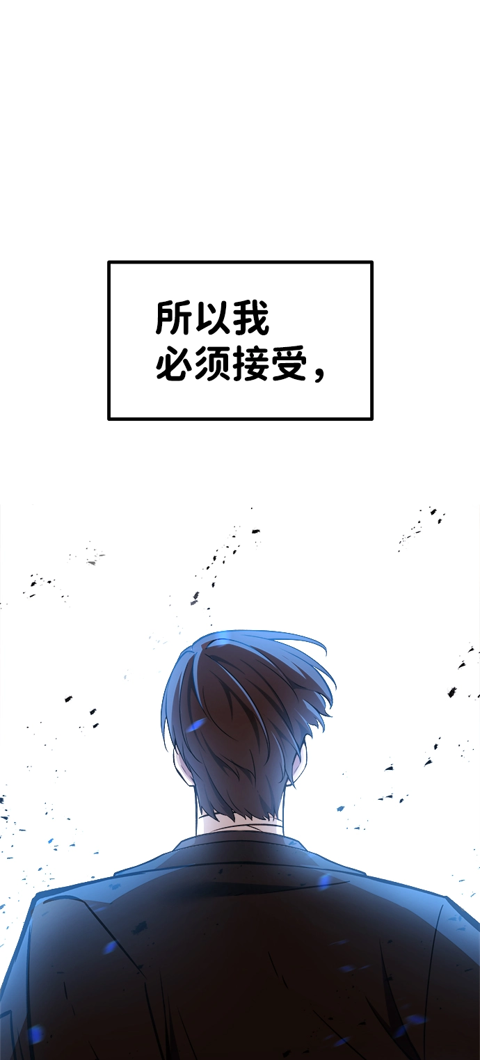 第8话70