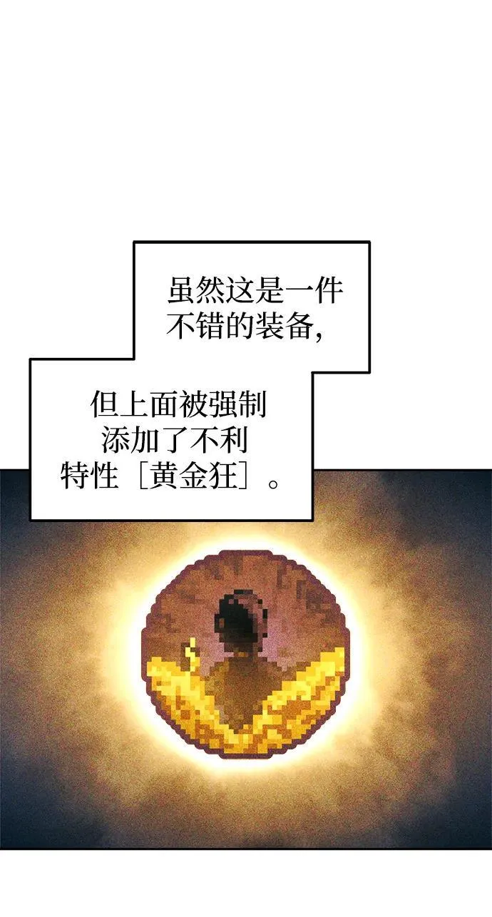 第91话43