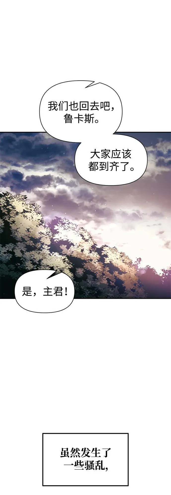 第79话45
