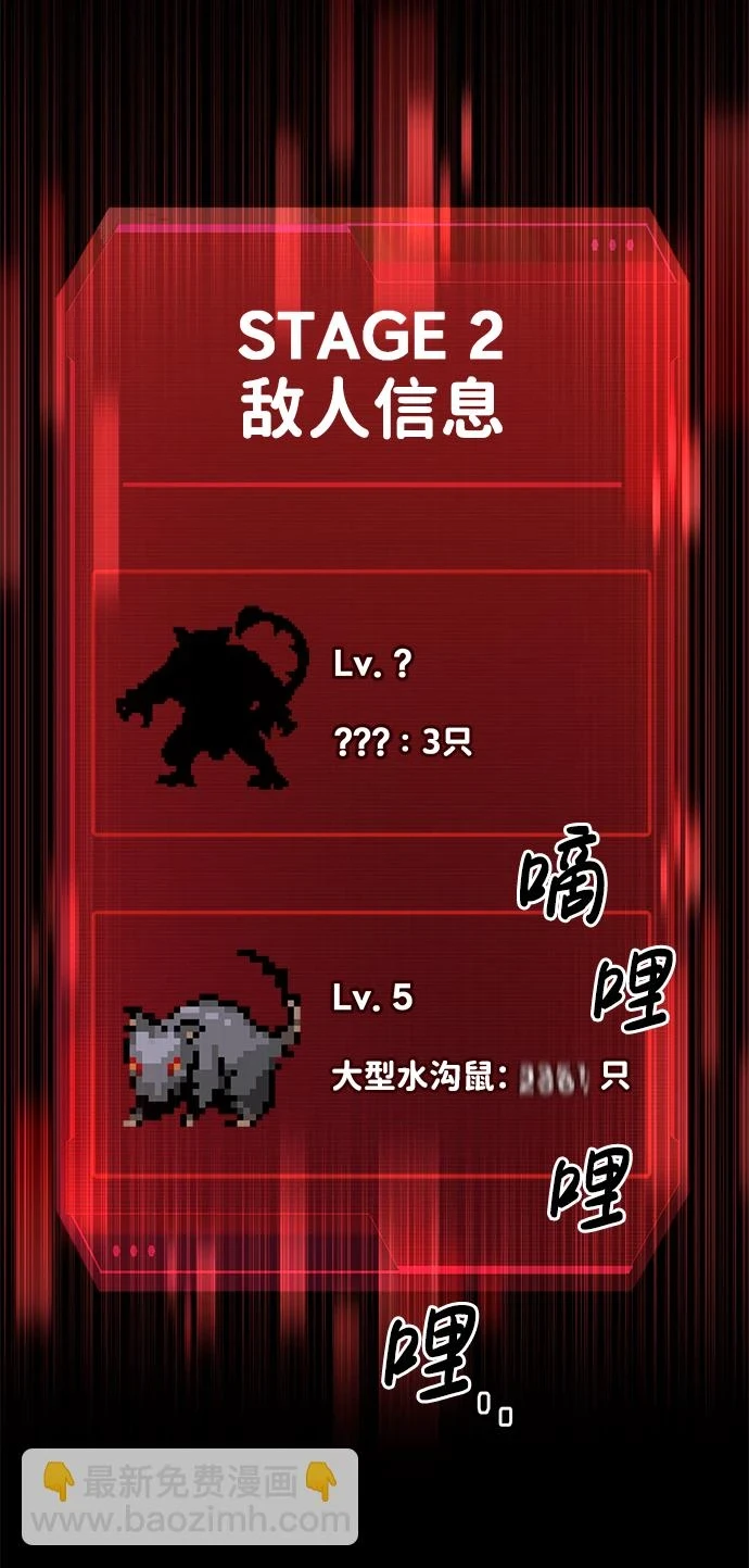 第26话94