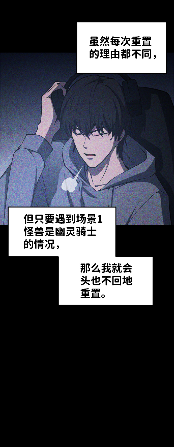 第13话2