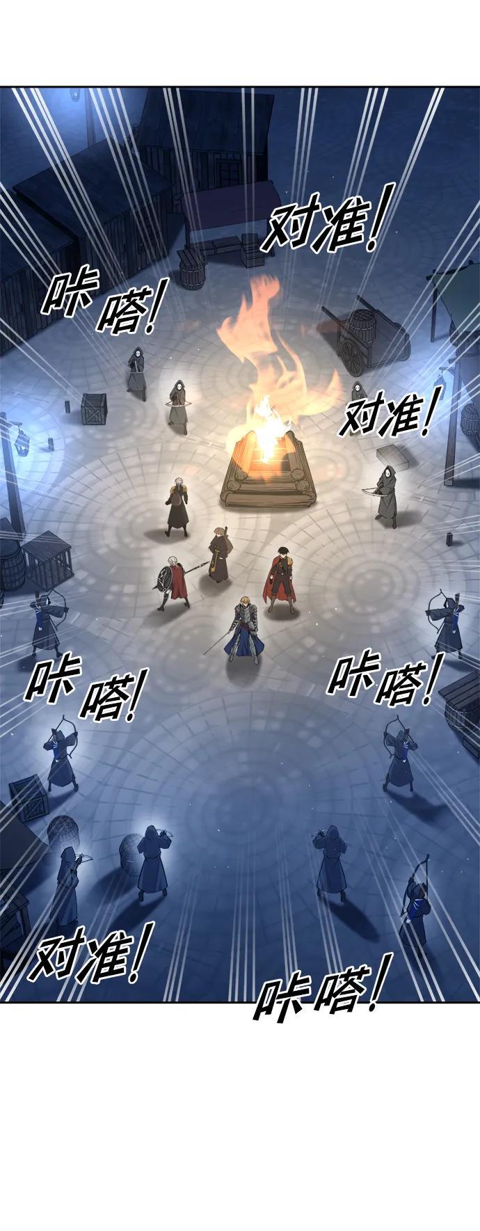 第58话32