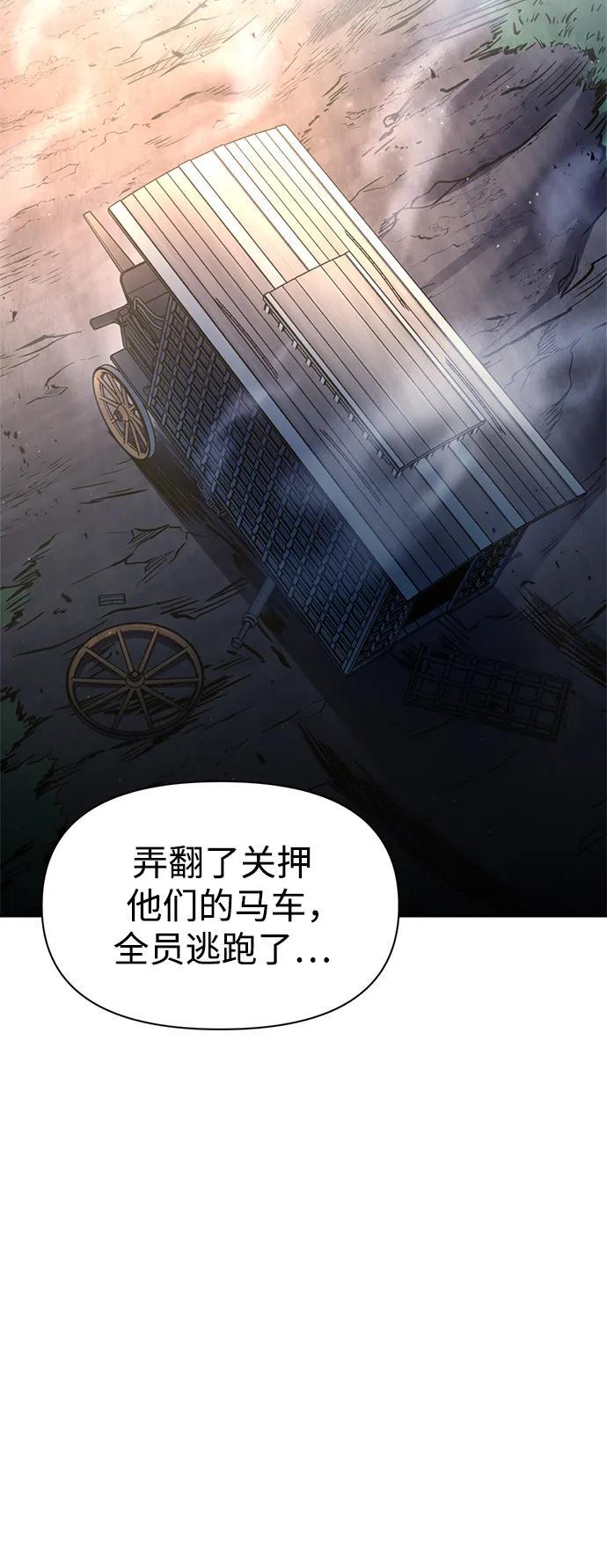 第60话4
