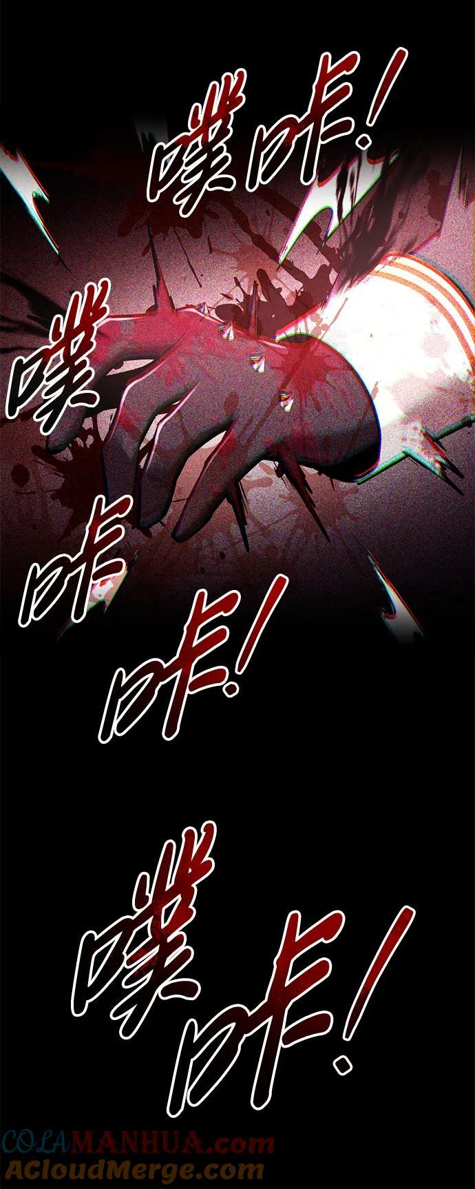 第49话8