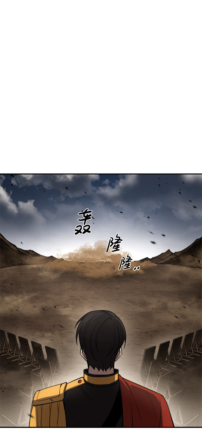 第29话7