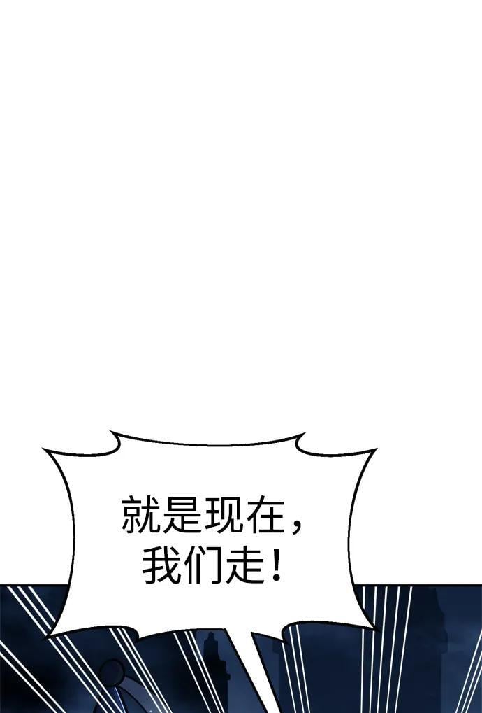 第59话14