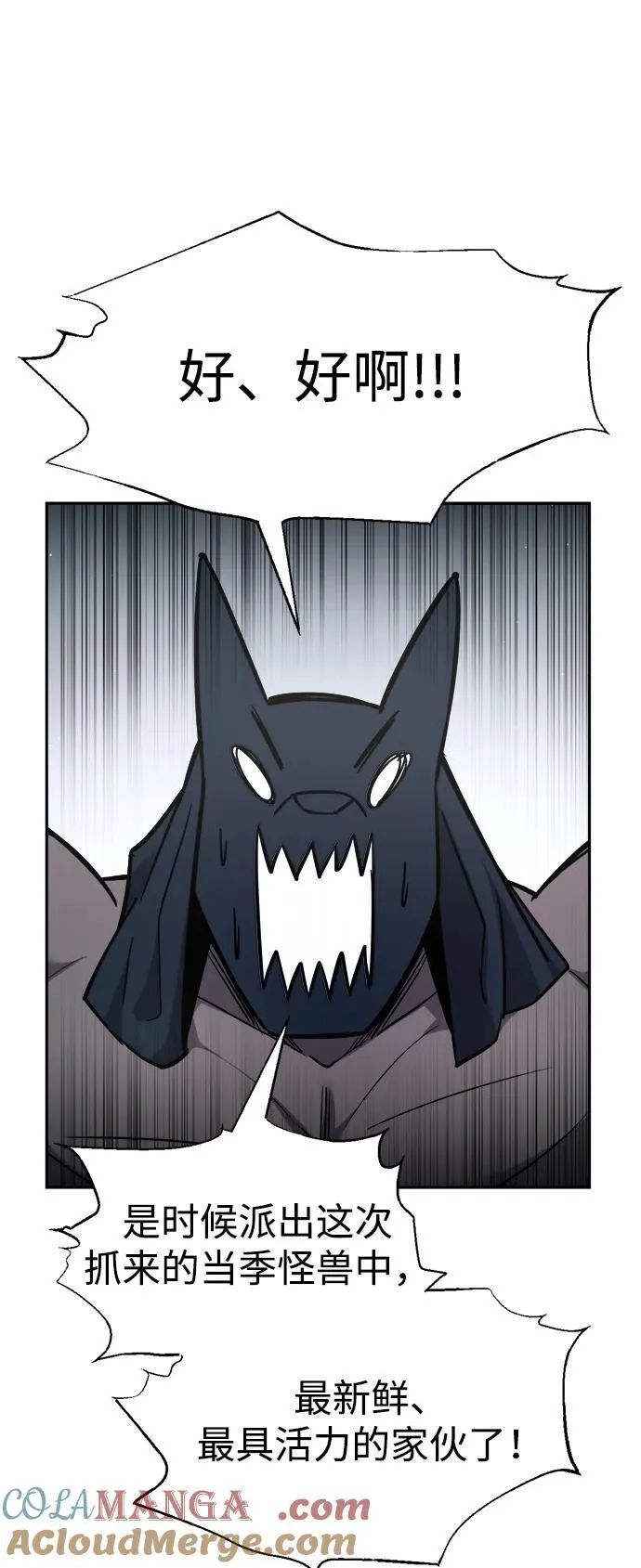 第87话80
