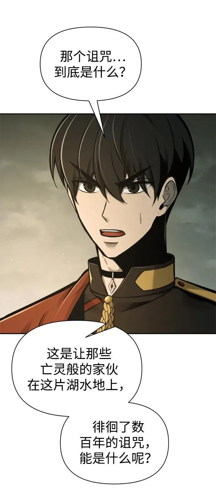 第81话79