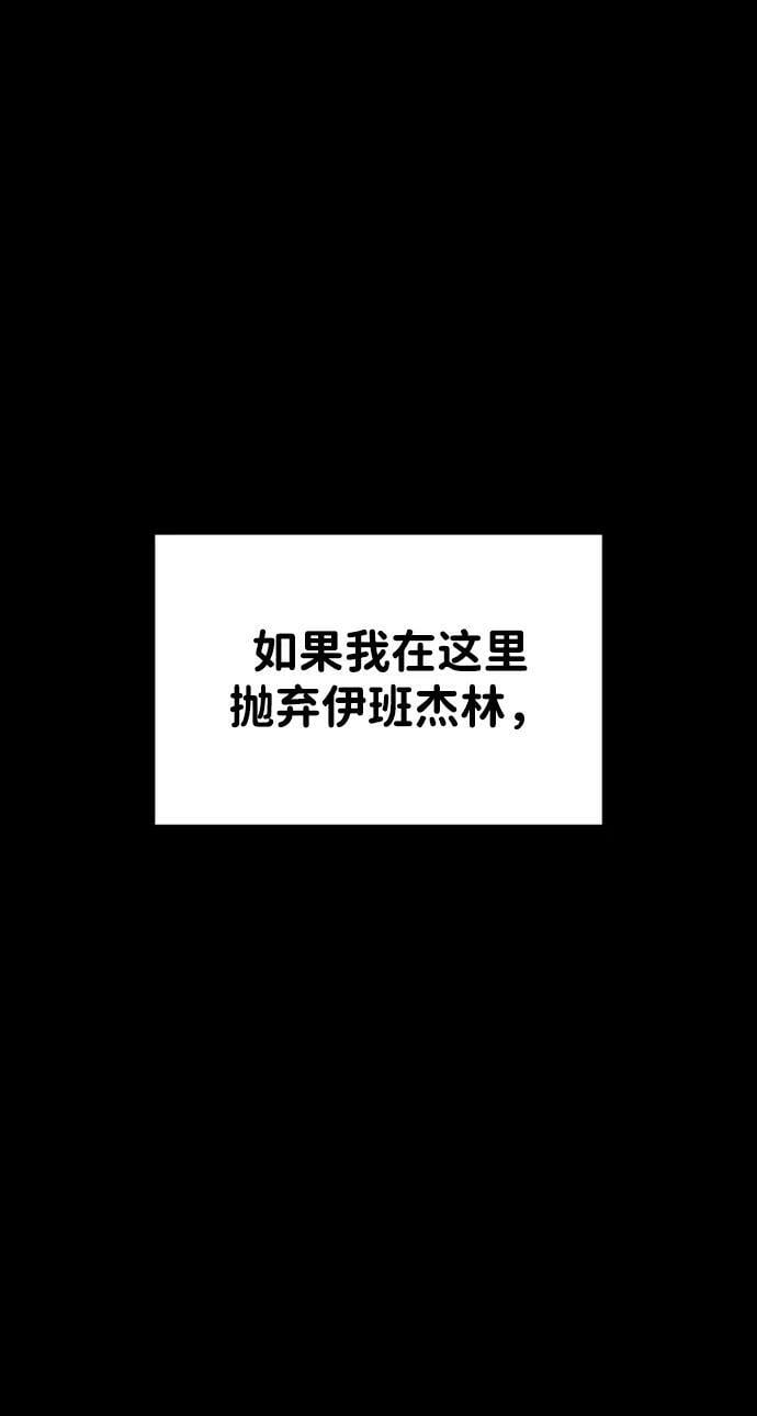 第47话23