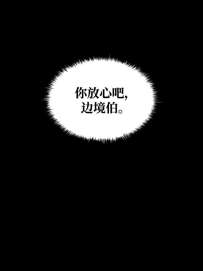 第47话39