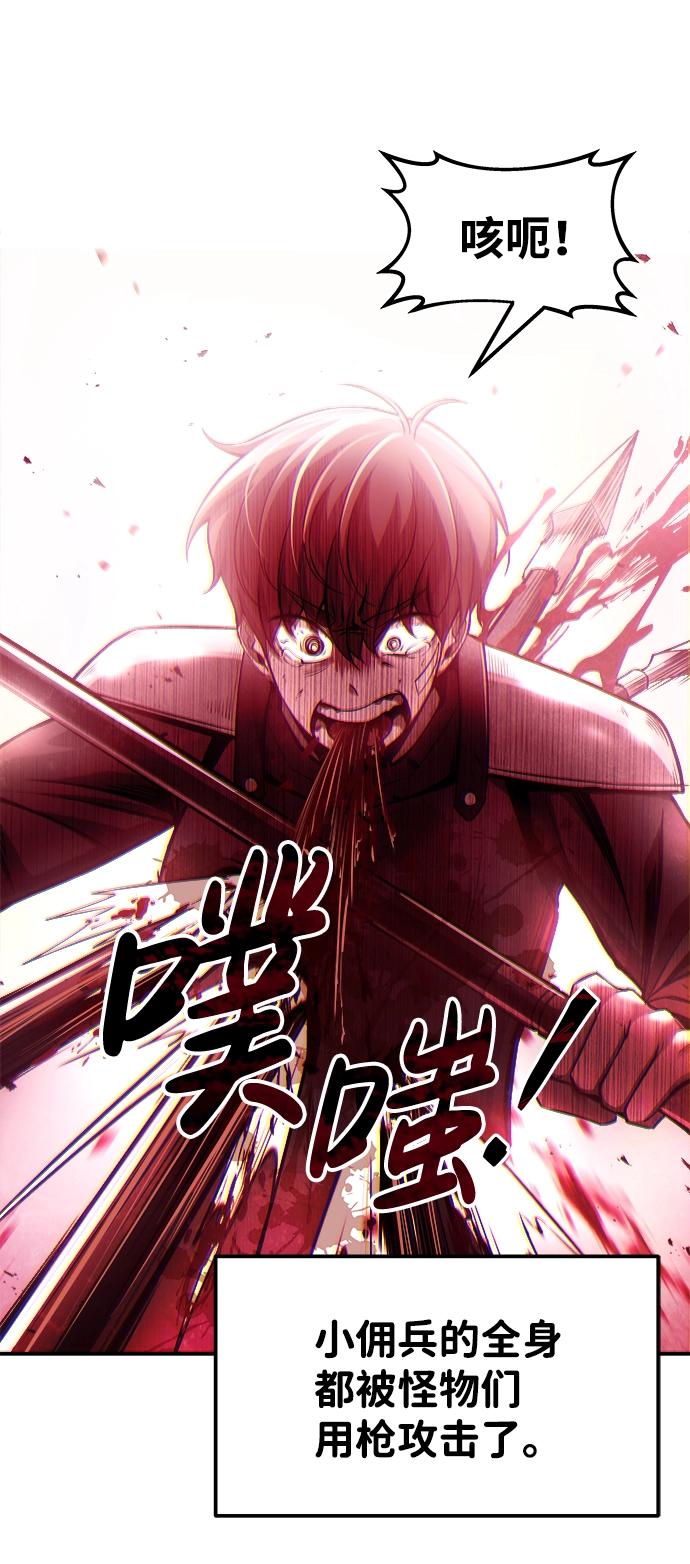 第17话80