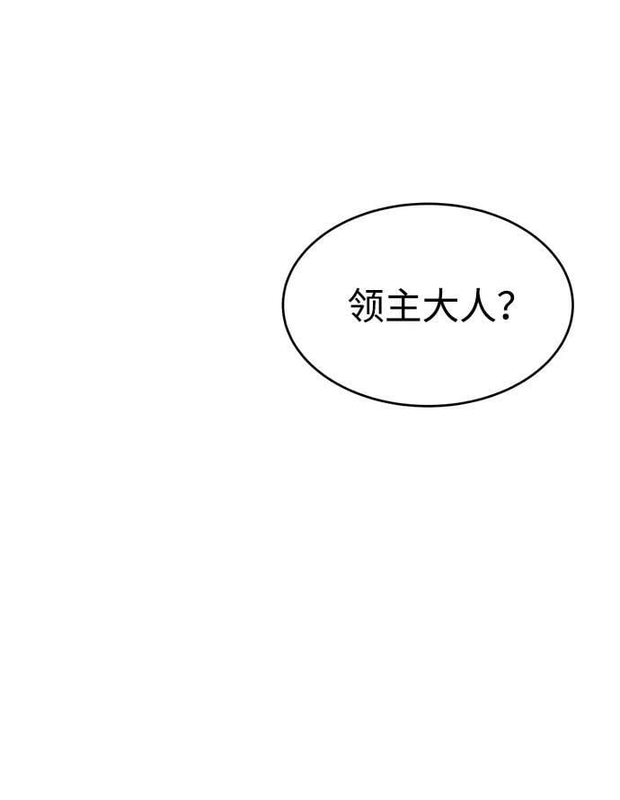 第37话54