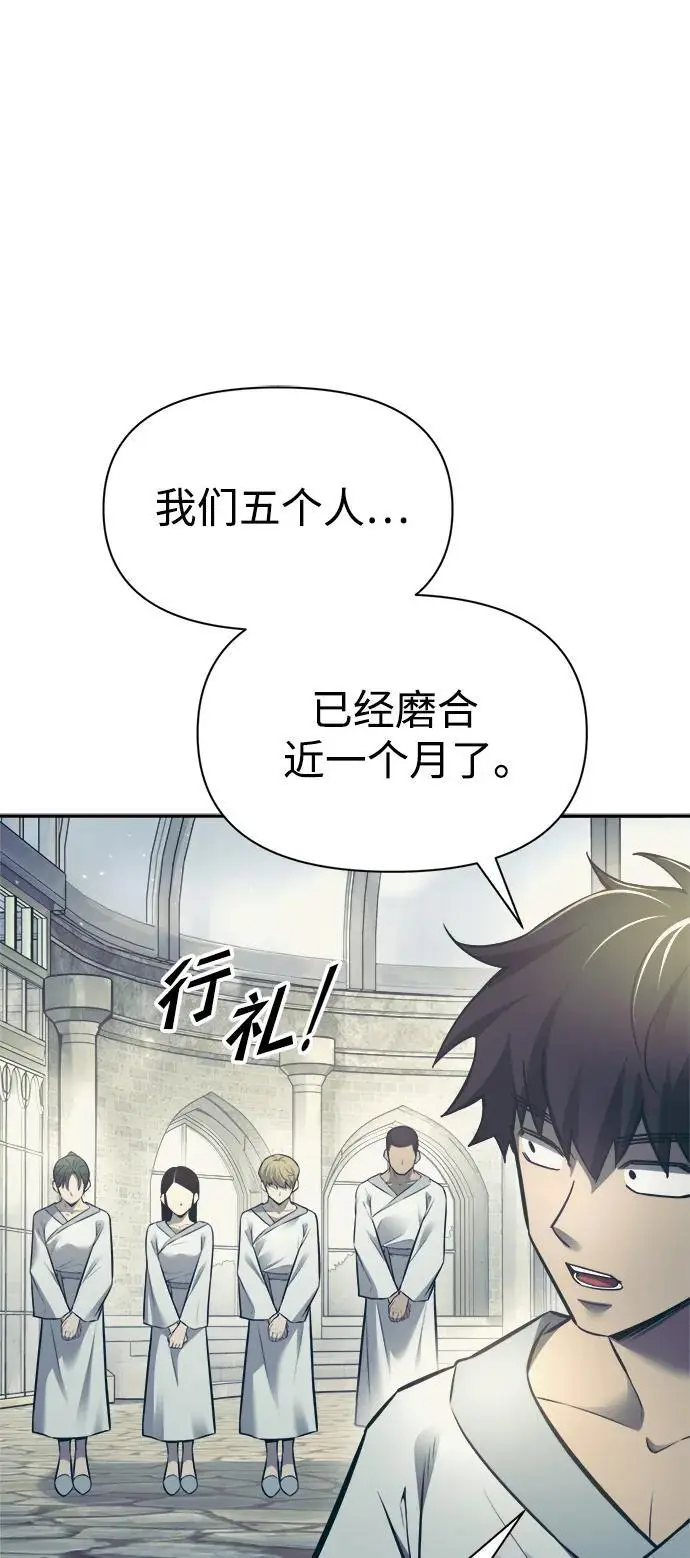 第73话93