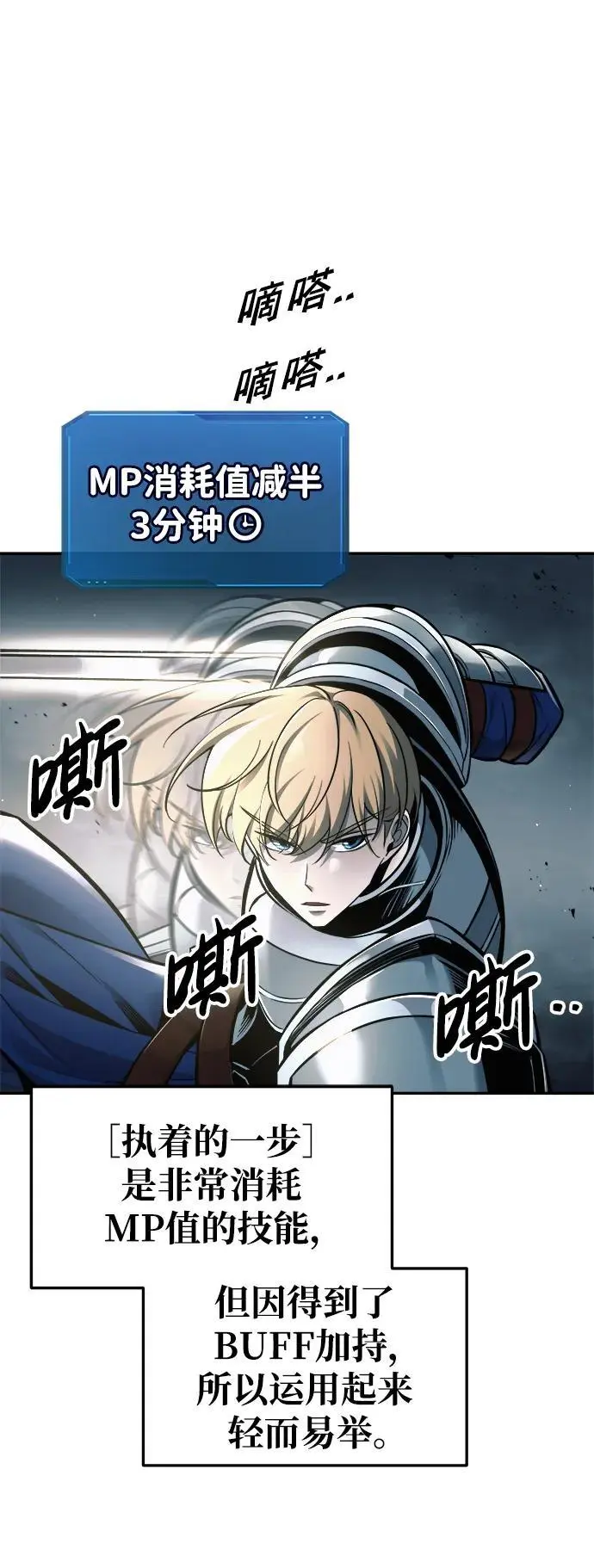 第67话15