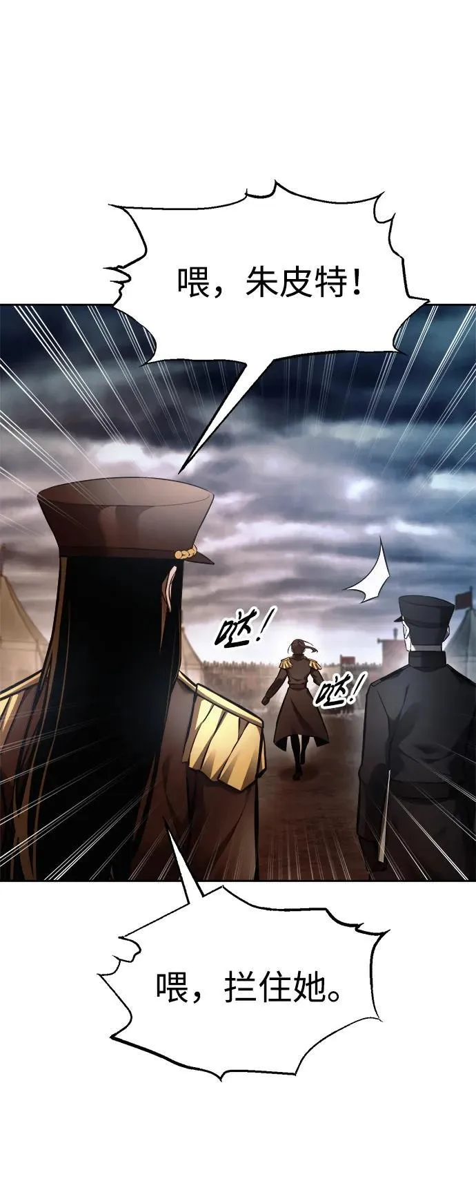 第84话69