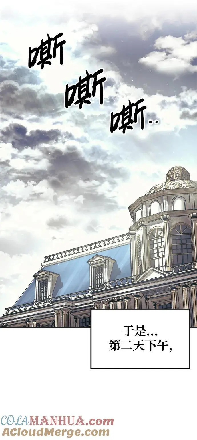 第74话76
