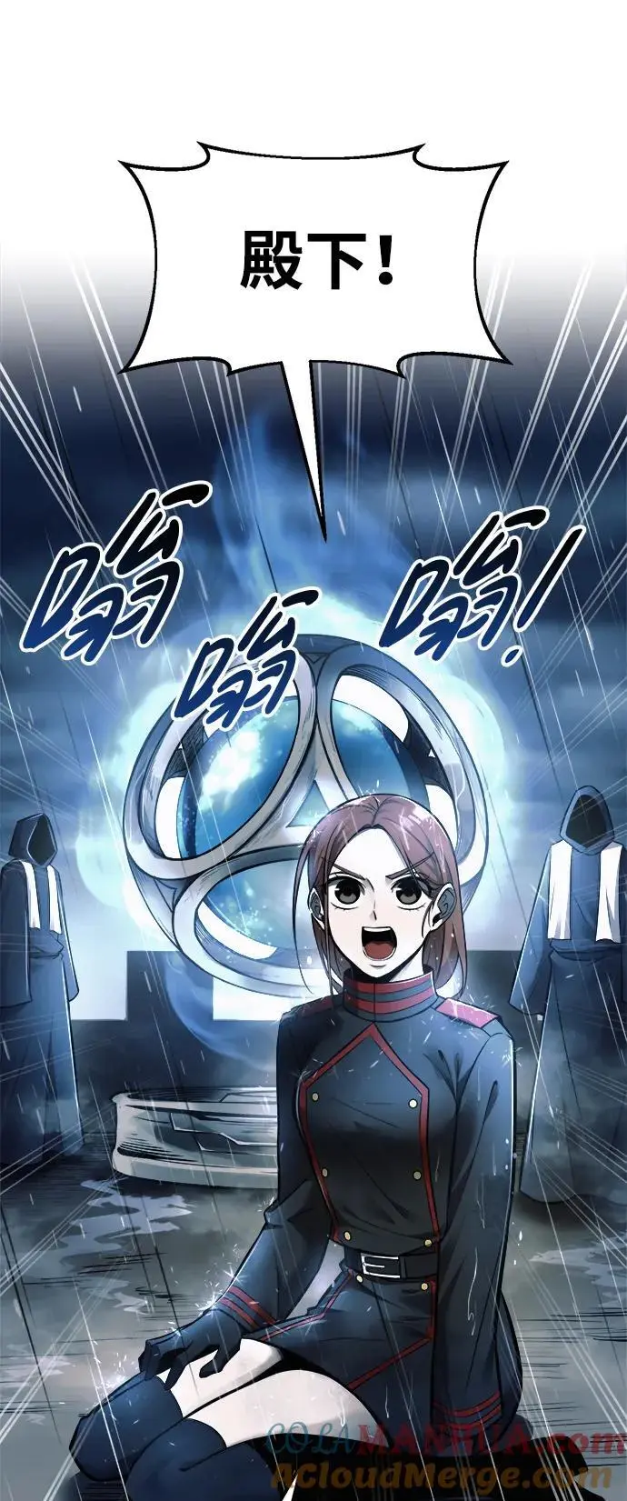 第69话84