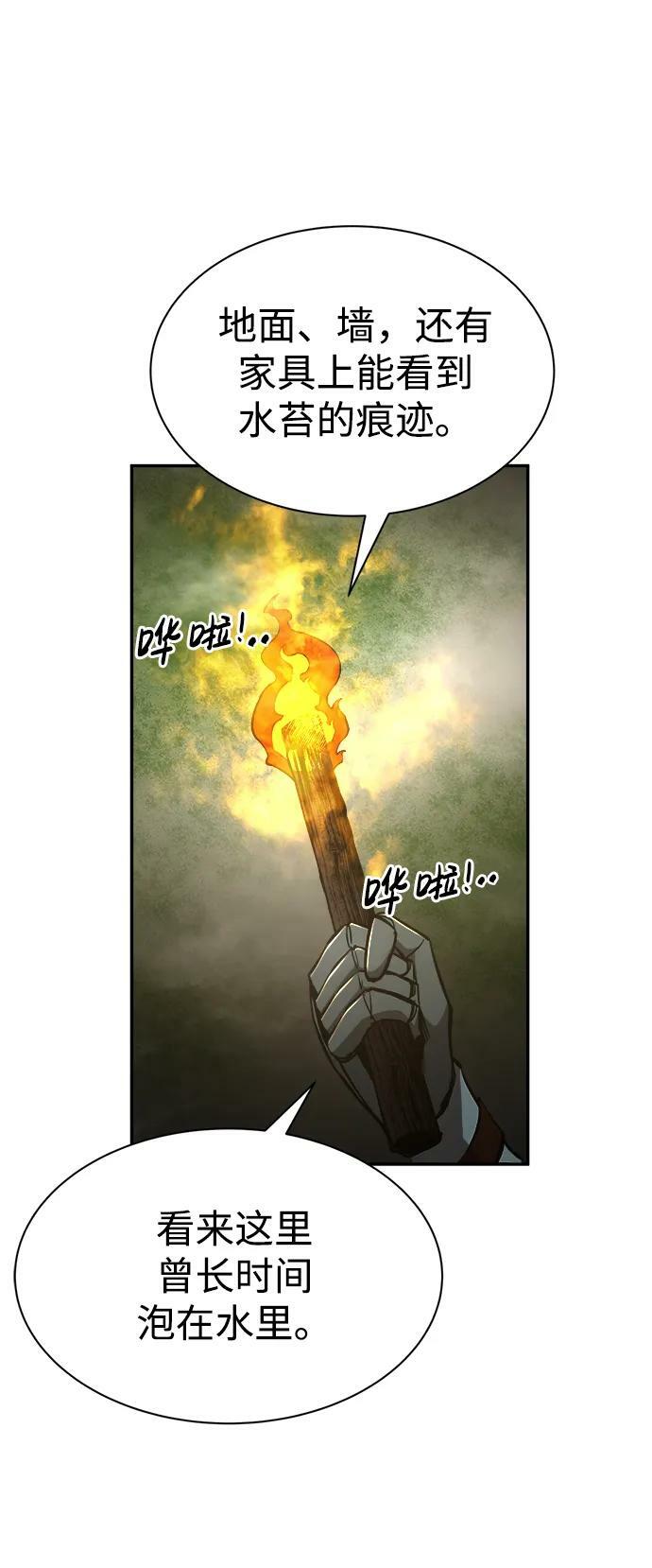 第40话115