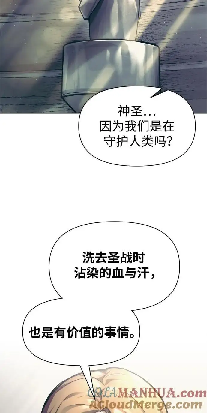 第73话56