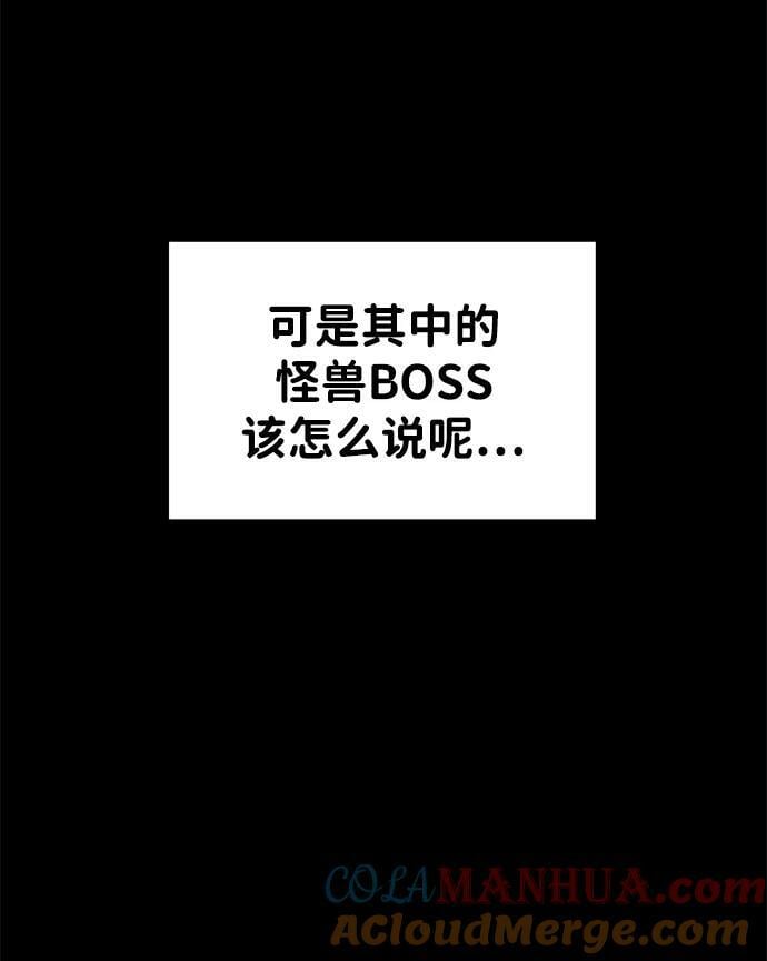 第48话4