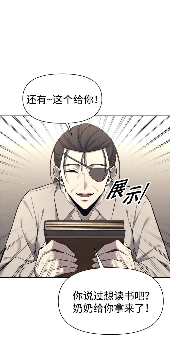 第92话52